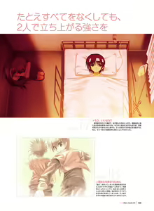 Page 135 of Little Busters! Ecstasy Perfect Visual Book - preview thumbnail