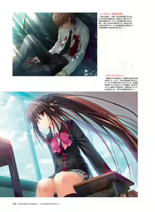 Page 136 of Little Busters! Ecstasy Perfect Visual Book - preview thumbnail
