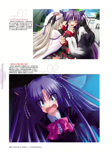 Page 142 of Little Busters! Ecstasy Perfect Visual Book - preview thumbnail
