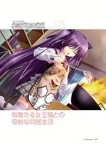 Page 143 of Little Busters! Ecstasy Perfect Visual Book - preview thumbnail