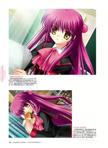 Page 148 of Little Busters! Ecstasy Perfect Visual Book - preview thumbnail