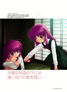 Page 149 of Little Busters! Ecstasy Perfect Visual Book - preview thumbnail