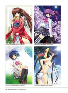 Page 15 of Little Busters! Ecstasy Perfect Visual Book - preview thumbnail