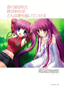 Page 151 of Little Busters! Ecstasy Perfect Visual Book - preview thumbnail
