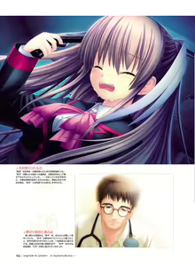 Page 158 of Little Busters! Ecstasy Perfect Visual Book - preview thumbnail