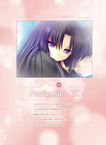 Page 161 of Little Busters! Ecstasy Perfect Visual Book - preview thumbnail