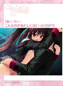 Page 174 of Little Busters! Ecstasy Perfect Visual Book - preview thumbnail