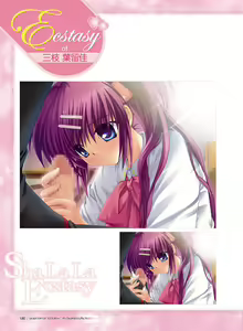 Page 176 of Little Busters! Ecstasy Perfect Visual Book - preview thumbnail