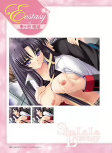 Page 182 of Little Busters! Ecstasy Perfect Visual Book - preview thumbnail
