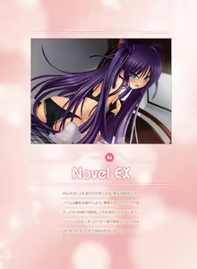 Page 195 of Little Busters! Ecstasy Perfect Visual Book - preview thumbnail