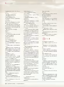 Page 198 of Little Busters! Ecstasy Perfect Visual Book - preview thumbnail