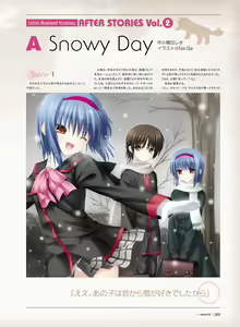 Page 201 of Little Busters! Ecstasy Perfect Visual Book - preview thumbnail