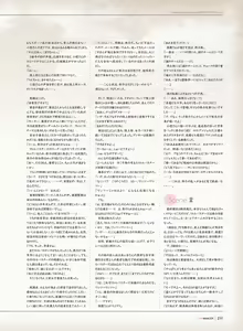 Page 207 of Little Busters! Ecstasy Perfect Visual Book - preview thumbnail
