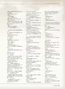 Page 209 of Little Busters! Ecstasy Perfect Visual Book - preview thumbnail