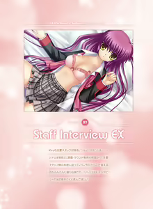 Page 211 of Little Busters! Ecstasy Perfect Visual Book - preview thumbnail