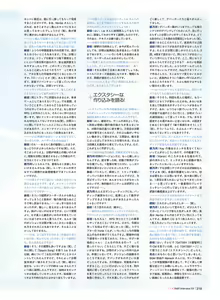 Page 215 of Little Busters! Ecstasy Perfect Visual Book - preview thumbnail