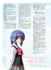 Page 216 of Little Busters! Ecstasy Perfect Visual Book - preview thumbnail