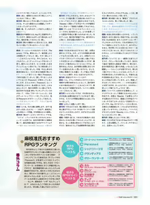 Page 217 of Little Busters! Ecstasy Perfect Visual Book - preview thumbnail
