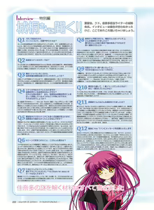 Page 218 of Little Busters! Ecstasy Perfect Visual Book - preview thumbnail