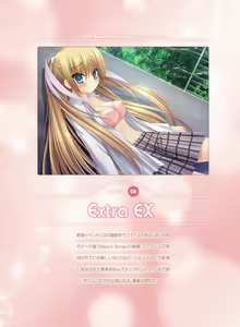 Page 223 of Little Busters! Ecstasy Perfect Visual Book - preview thumbnail