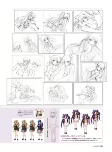 Page 225 of Little Busters! Ecstasy Perfect Visual Book - preview thumbnail