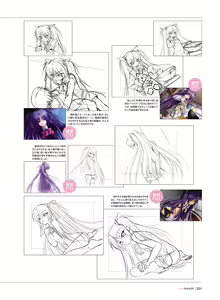 Page 227 of Little Busters! Ecstasy Perfect Visual Book - preview thumbnail