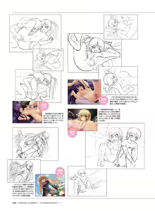 Page 228 of Little Busters! Ecstasy Perfect Visual Book - preview thumbnail