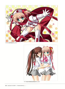 Page 42 of Little Busters! Ecstasy Perfect Visual Book - preview thumbnail