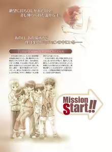 Page 88 of Little Busters! Ecstasy Perfect Visual Book - preview thumbnail