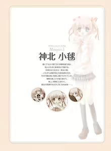 Page 89 of Little Busters! Ecstasy Perfect Visual Book - preview thumbnail