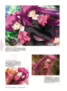Page 98 of Little Busters! Ecstasy Perfect Visual Book - preview thumbnail