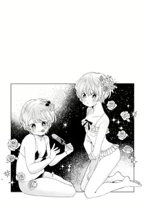 Page 16 of Otonashi Kyoudai - preview thumbnail