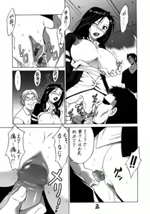 Page 30 of Iyashimon - preview thumbnail