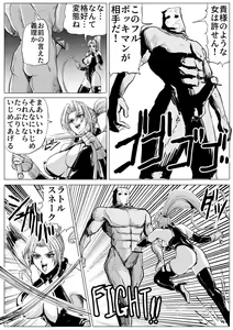 Page 2 of Joou-sama ni Oshioki Rape - preview thumbnail