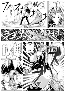Page 3 of Joou-sama ni Oshioki Rape - preview thumbnail