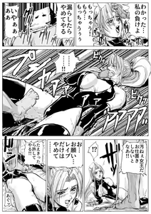 Page 5 of Joou-sama ni Oshioki Rape - preview thumbnail