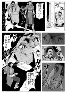 Page 13 of Chou Kichiku Bijo Kakutouka Dasshutsu Game - preview thumbnail