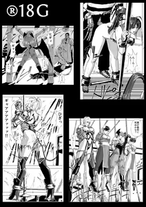 Page 20 of Chou Kichiku Bijo Kakutouka Dasshutsu Game - preview thumbnail