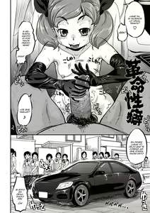 Page 123 of Kyou wa Netorare Youbi | Today is NTR Day - preview thumbnail