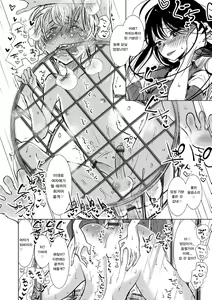 Page 6 of Rakuen Gakuen | 낙원학원 - preview thumbnail
