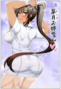 Satsuki Onee-chan Ero Ero Sabun (*ﾟ∀ﾟ*) Iroiro — hentai manga cover on Fhentai