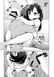 Page 16 of Warui Hito - preview thumbnail