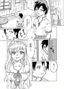 Page 7 of Kuzu Neet Yuusha no Isekai Jiyuuden - preview thumbnail