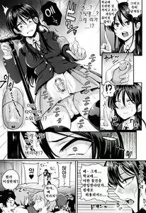 Page 164 of Shishunki Marudashi! | 사춘기 몽땅 노출! - preview thumbnail