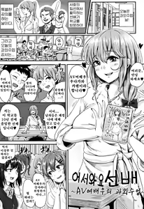 Page 58 of Shishunki Marudashi! | 사춘기 몽땅 노출! - preview thumbnail