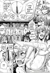 Page 63 of Shishunki Marudashi! | 사춘기 몽땅 노출! - preview thumbnail