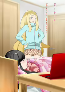 Page 28 of Kanojo no Yankee Imouto to Uragiri Sex Shitara Kimochi yo Sugite Gyaku NTR - preview thumbnail