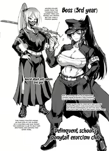 Page 41 of More Ponytail JK Taimabu Rakugaki Season 1 eng - preview thumbnail