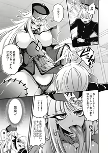 Page 109 of COMIC GAIRA Vol. 05 - preview thumbnail