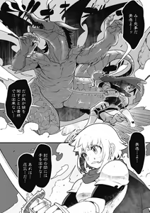 Page 123 of COMIC GAIRA Vol. 05 - preview thumbnail